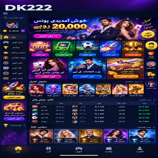 بنگو کے مراحل اور اہم شرائط پر DK222 کی اردو گائیڈ
