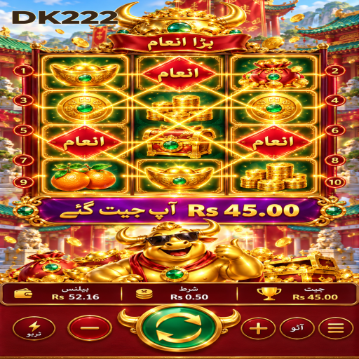 کلر گیم کے مراحل اور اہم شرائط پر DK222 کی اردو گائیڈ