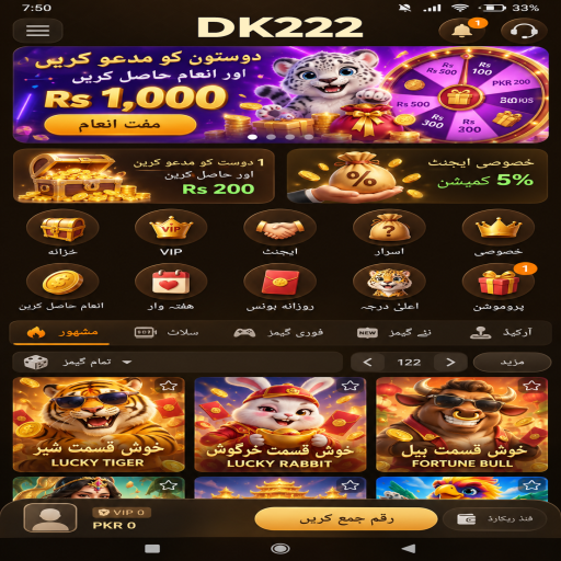 فشنگ گیمز کو سمجھیں: DK222 کے قارئین کے لیے واضح تعارف