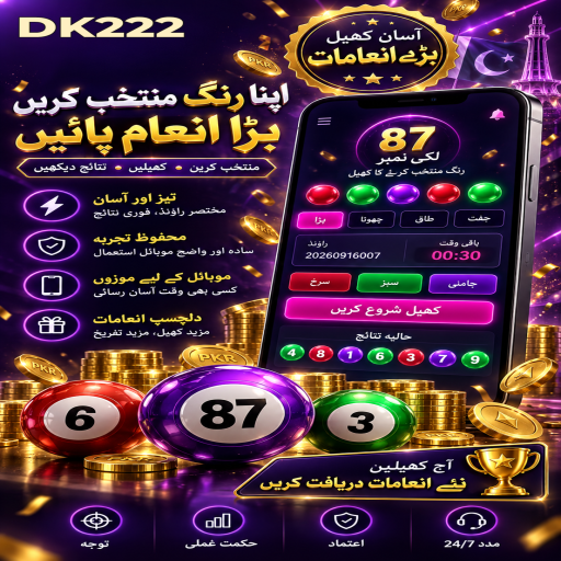 ہائی لو کو سمجھیں: DK222 کے قارئین کے لیے واضح تعارف