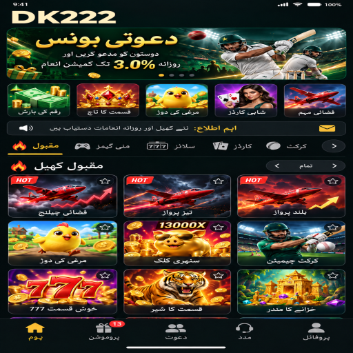 DK222 کا جیک پاٹ زمرہ، طریقہ اور ذمہ دارانہ تفریح