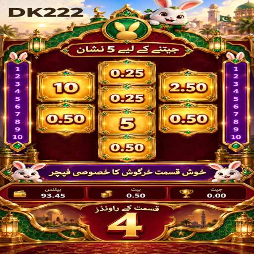 کینو کو سمجھیں: DK222 کے قارئین کے لیے واضح تعارف