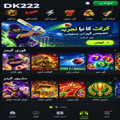 لائیو کیسینو کو سمجھیں: DK222 کے قارئین کے لیے واضح تعارف