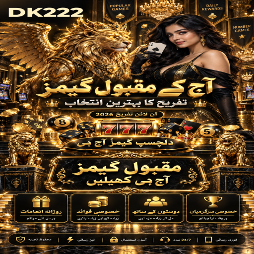 رولیٹ کے مراحل اور اہم شرائط پر DK222 کی اردو گائیڈ