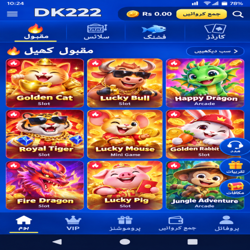 DK222 کا اسکریچ کارڈ زمرہ، طریقہ اور ذمہ دارانہ تفریح