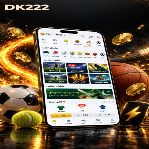 DK222 میں لکی وہیل کے بنیادی اصول اور فیصلوں کی اردو رہنمائی